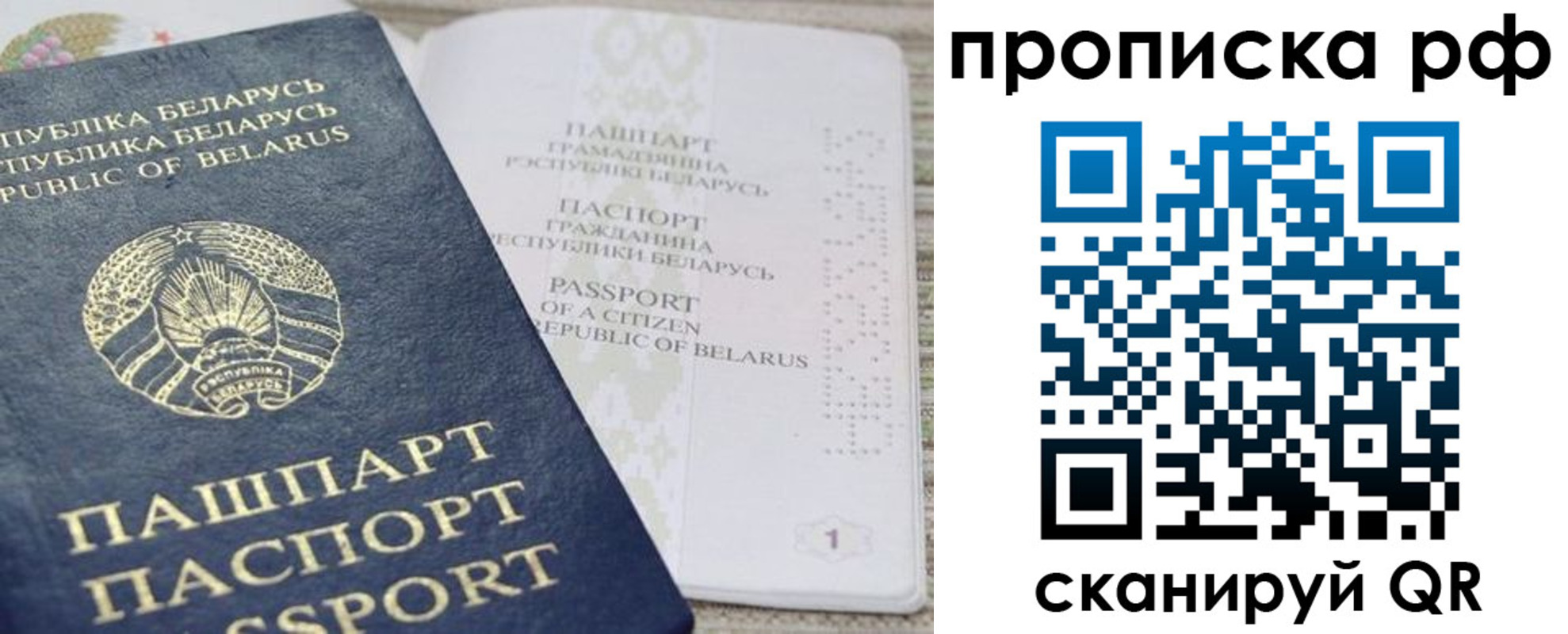 пропишу в квартире в Мантурово