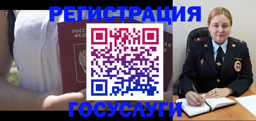 прописка ребенка в Мантурово